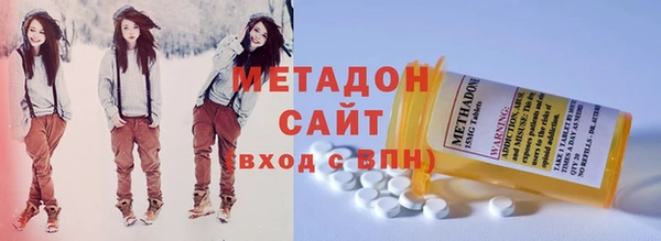 mdma Богородицк