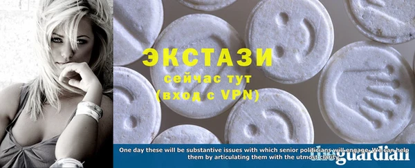 mdma Богородицк