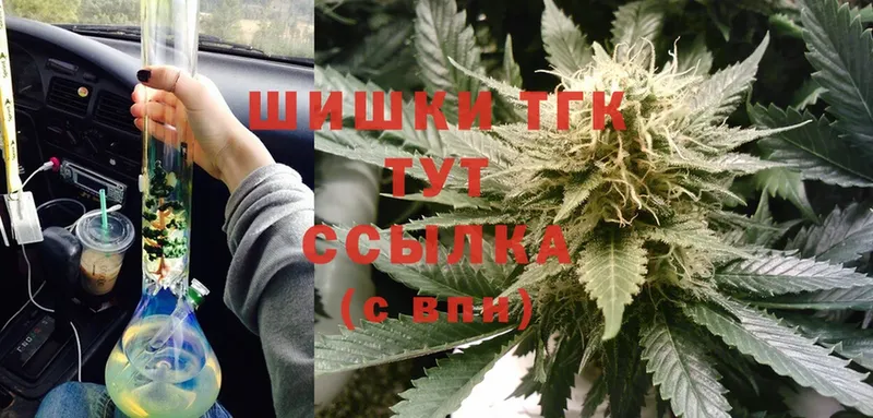 Бошки Шишки SATIVA & INDICA  Набережные Челны 